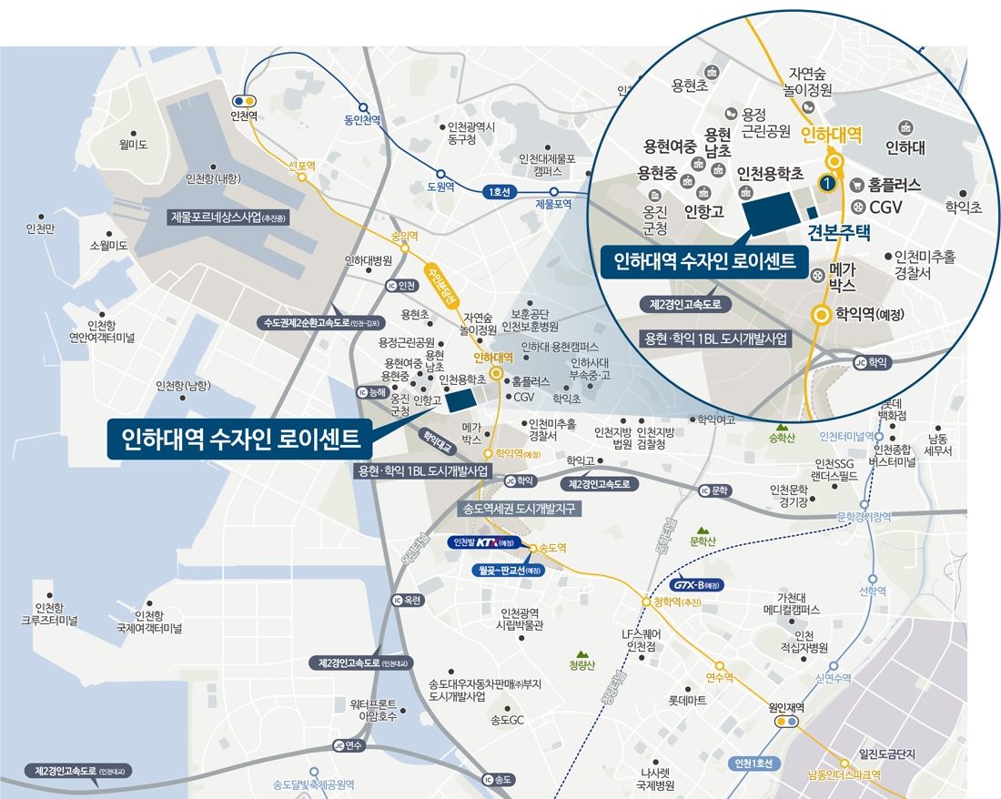 인하대역 수자인 로이센트 입지환경 - 위치도